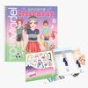 TOPModel Dress Me Up Stickerbuch Sport