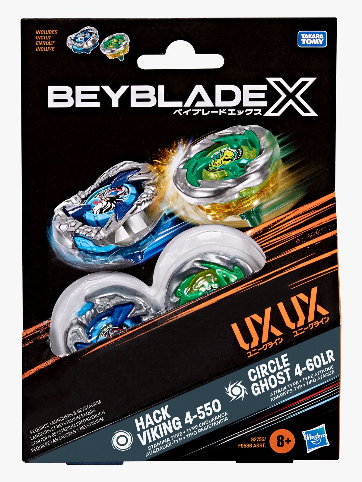 BBXS2-G2755ES0-2965_3c.jpg